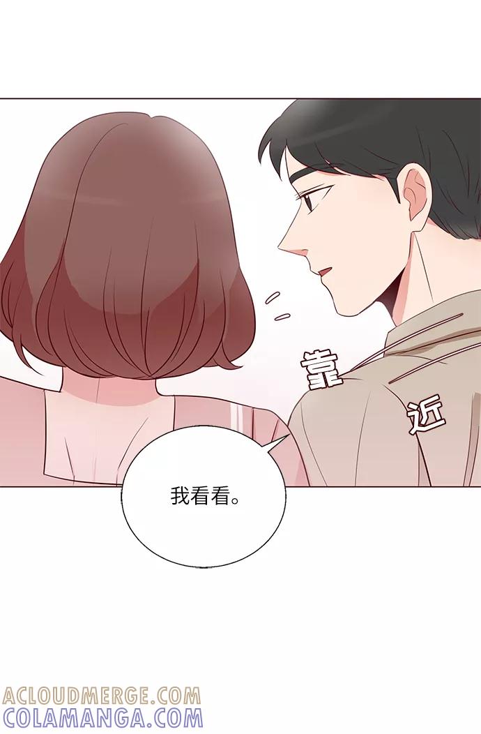 《你还记得吗》第2话 第64页