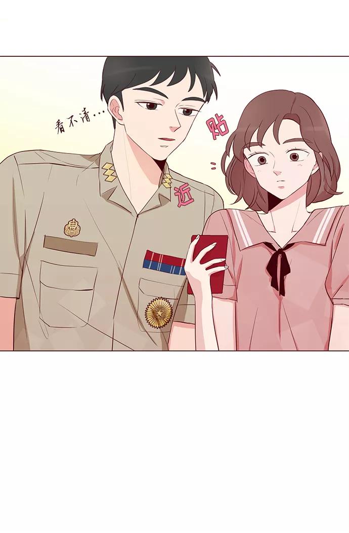 《你还记得吗》第2话 第65页