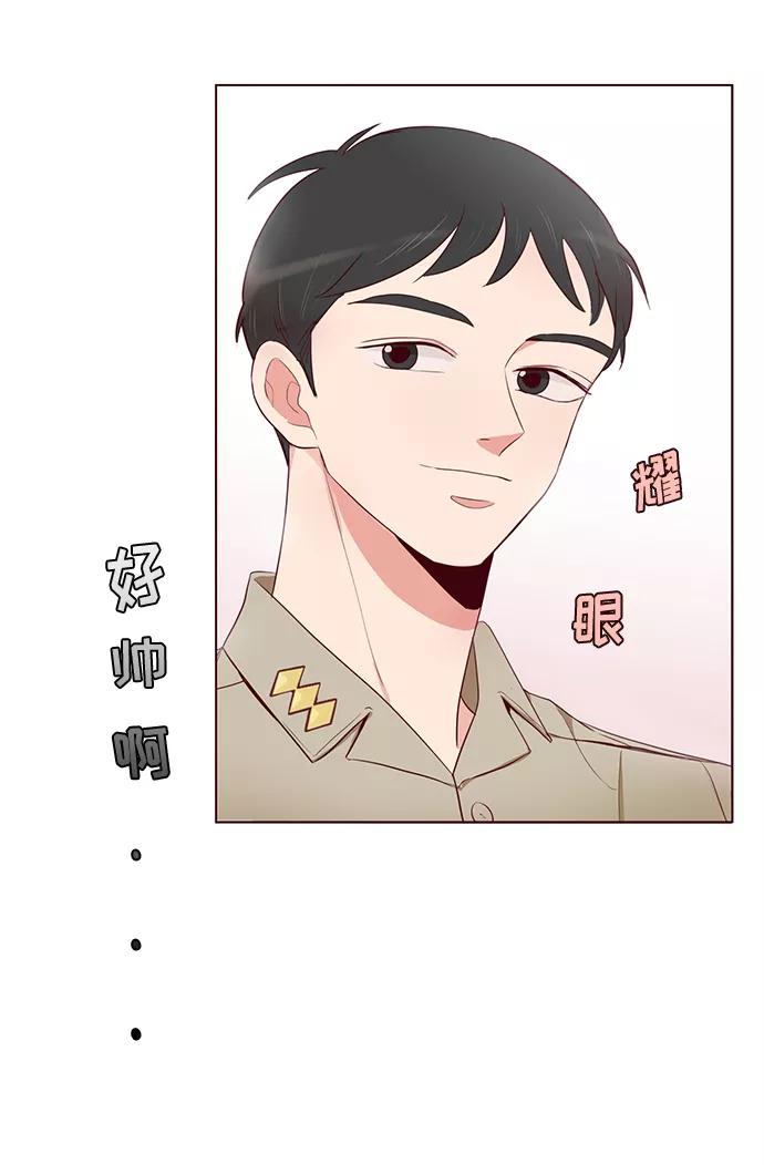 《你还记得吗》第2话 第11页
