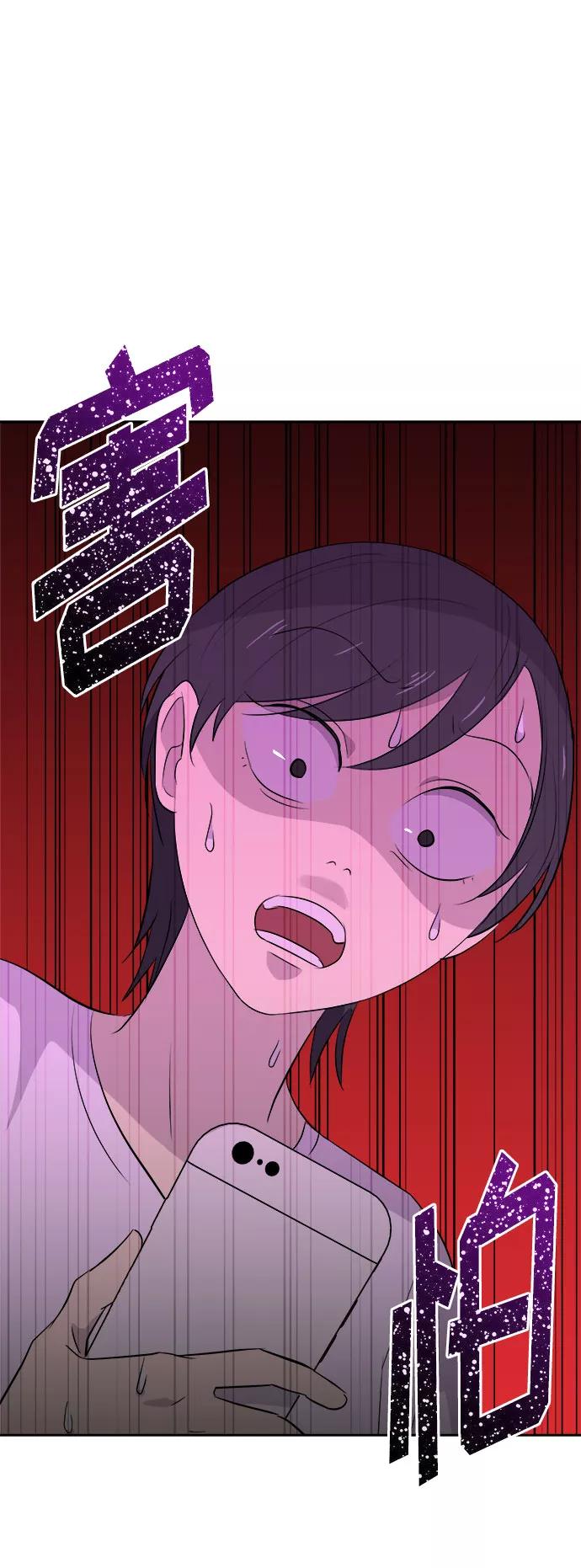 《噩梦日记》[第20话] 追踪（6） 第30页