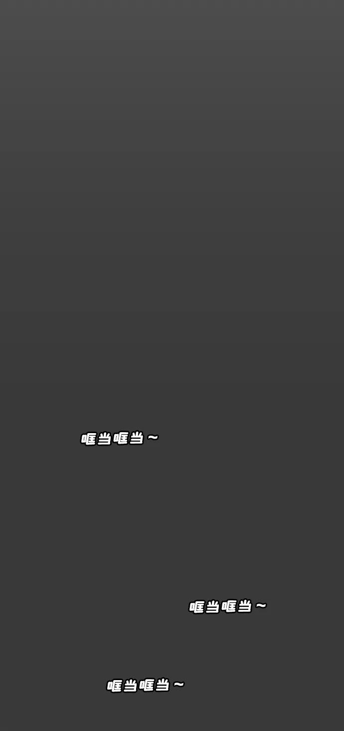 《内科朴院长》[第20话] 幸福在哪里 第16页