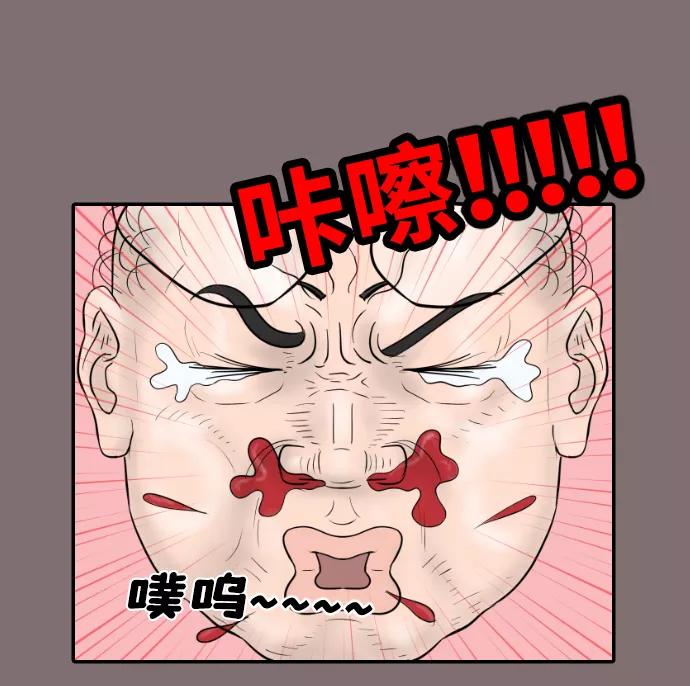 《内科朴院长》[第21话] 门诊室很危险 第69页