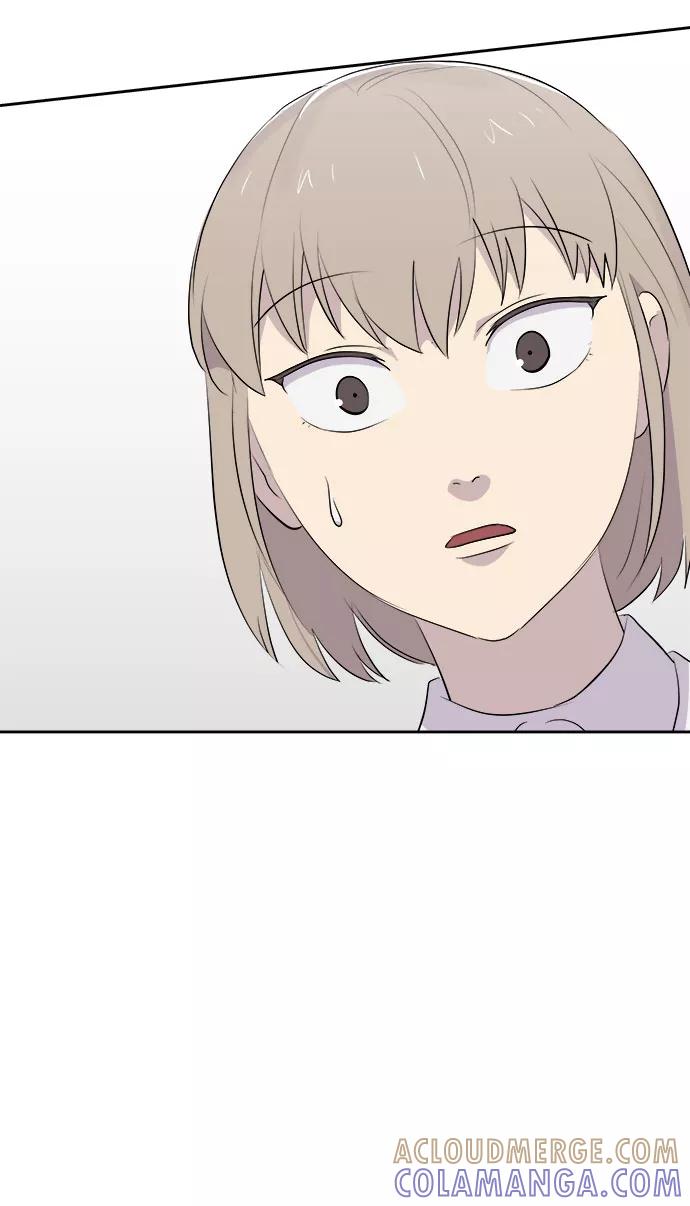 《噩梦日记》[第21话] 艺明女校（假期补课1） 第43页