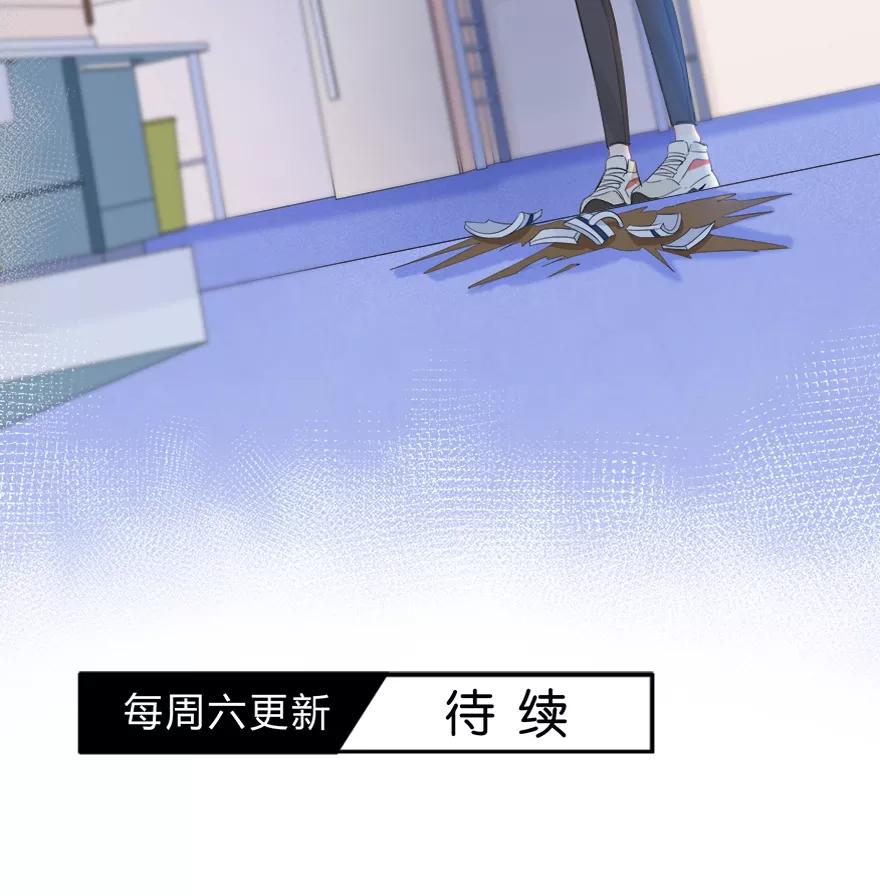 《咖啡两勺盐》第21话 第36页