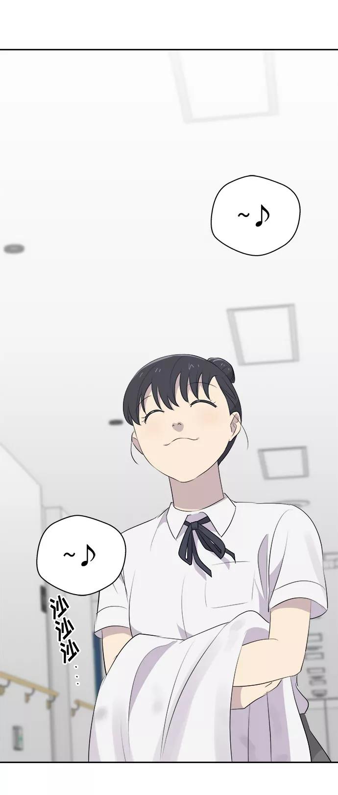 《噩梦日记》[第21话] 艺明女校（假期补课1） 第78页