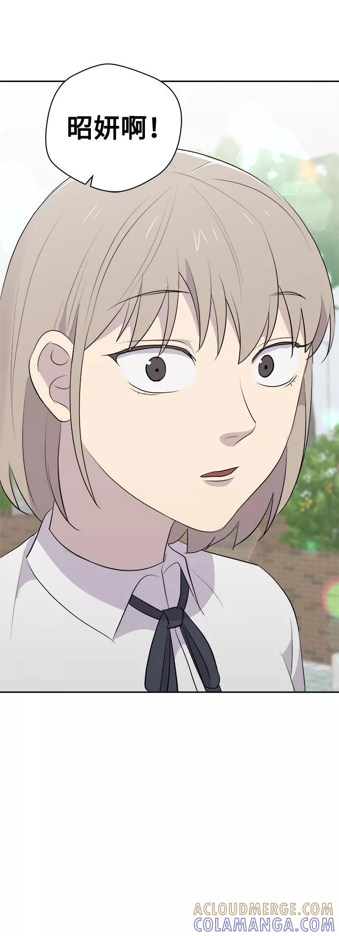《噩梦日记》[第21话] 艺明女校（假期补课1） 第25页