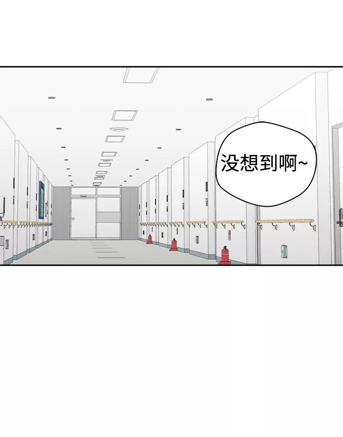 《噩梦日记》[第21话] 艺明女校（假期补课1） 第27页