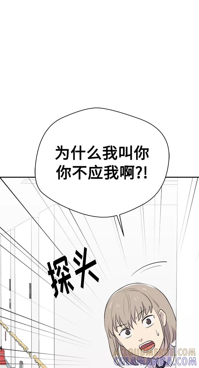 《噩梦日记》[第21话] 艺明女校（假期补课1） 第40页