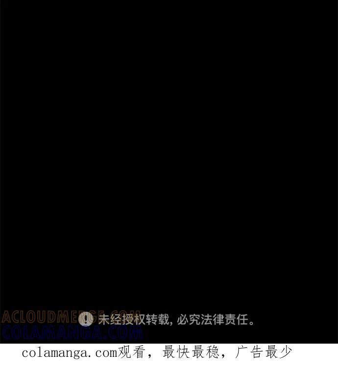 《噩梦日记》[第22话] 艺明女校（假期补课2） 第70页