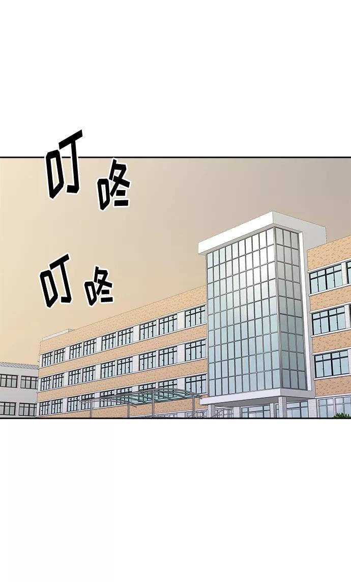《噩梦日记》[第22话] 艺明女校（假期补课2） 第12页