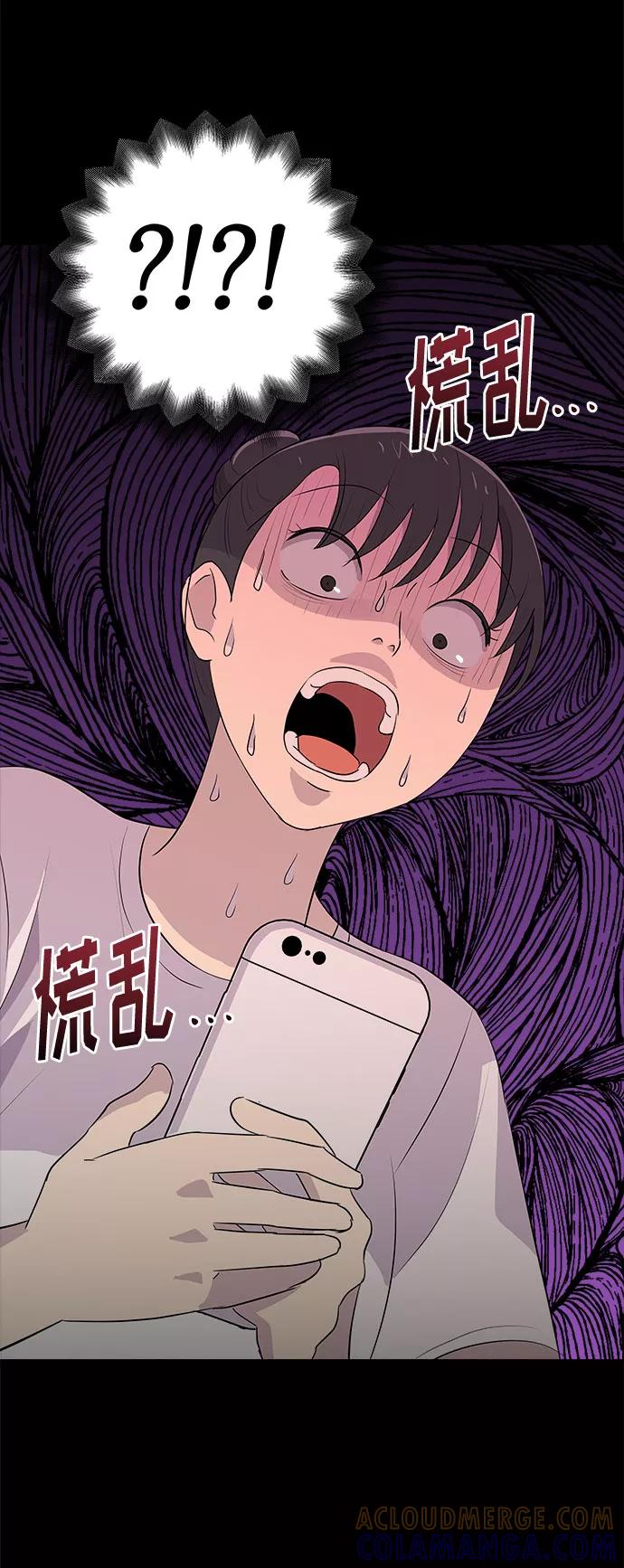 《噩梦日记》[第23话] 艺明女校（假期补课3） 第19页