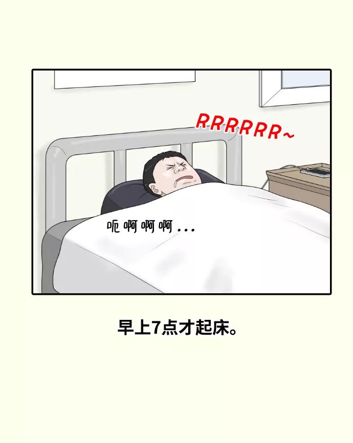 《内科朴院长》[第23话] 实战！开医院的能力评价考试 第11页