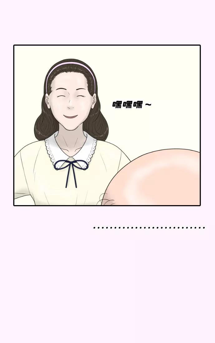 《内科朴院长》[第23话] 实战！开医院的能力评价考试 第56页