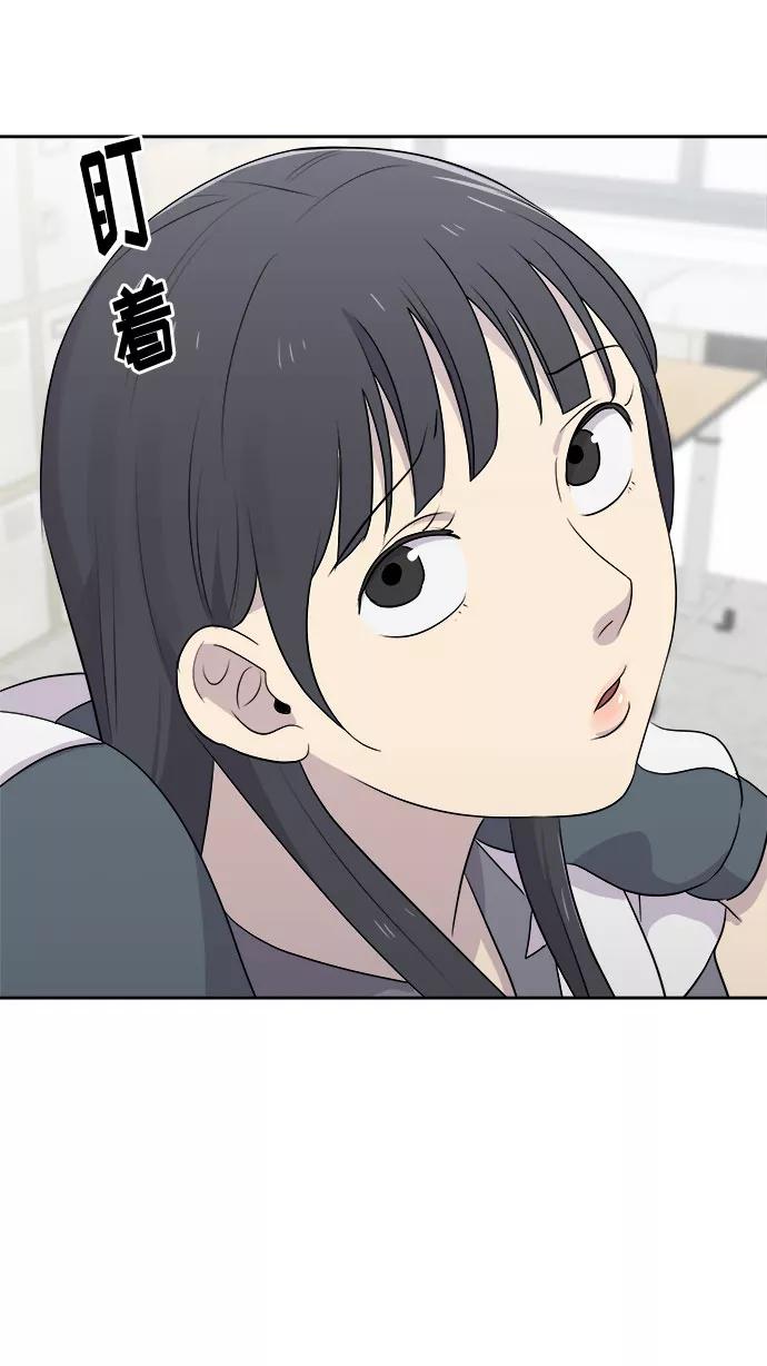 《噩梦日记》[第24话] 没人的家（1） 第30页