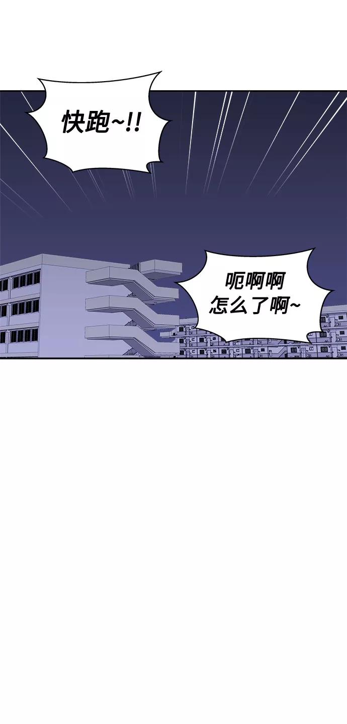 《噩梦日记》[第24话] 没人的家（1） 第15页