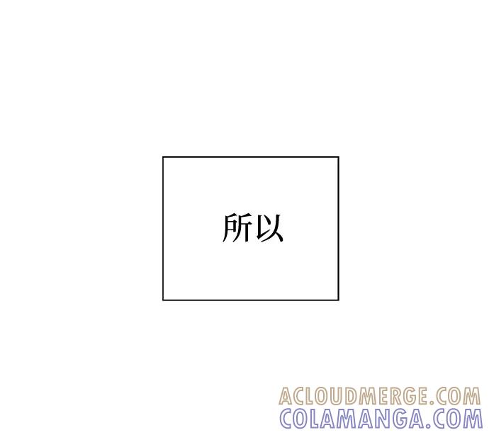 《噩梦日记》[第24话] 没人的家（1） 第34页