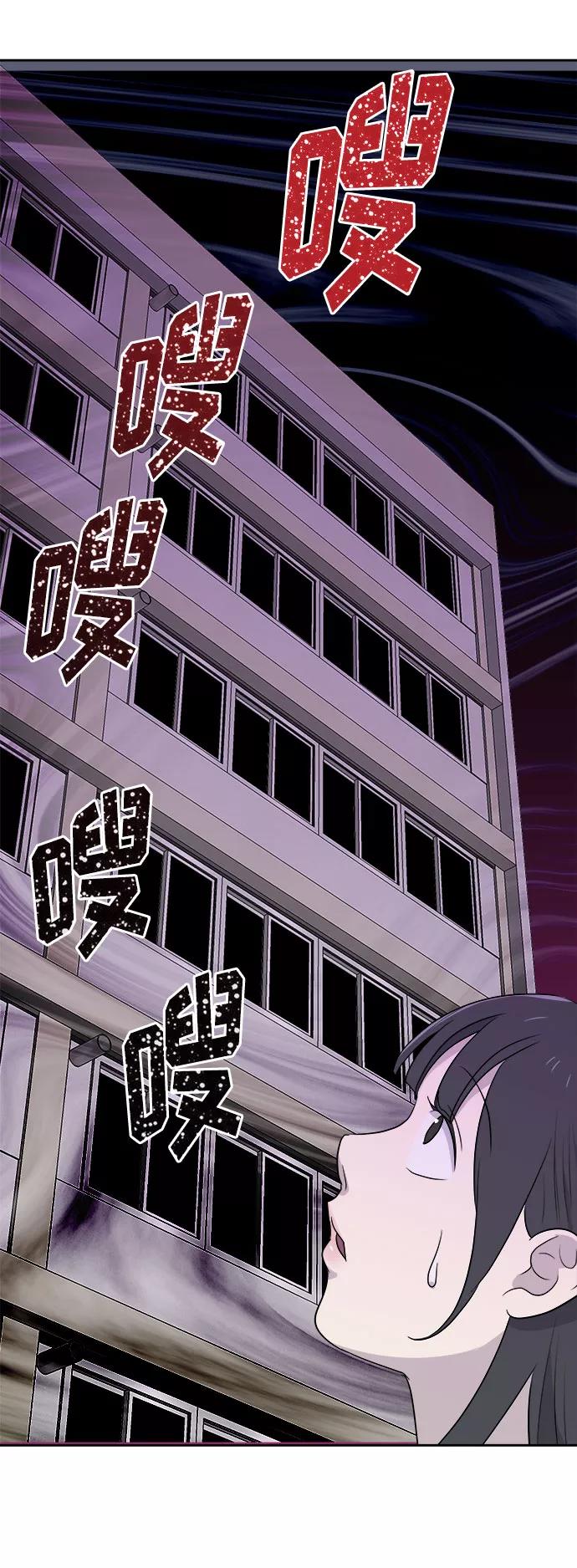 《噩梦日记》[第24话] 没人的家（1） 第5页