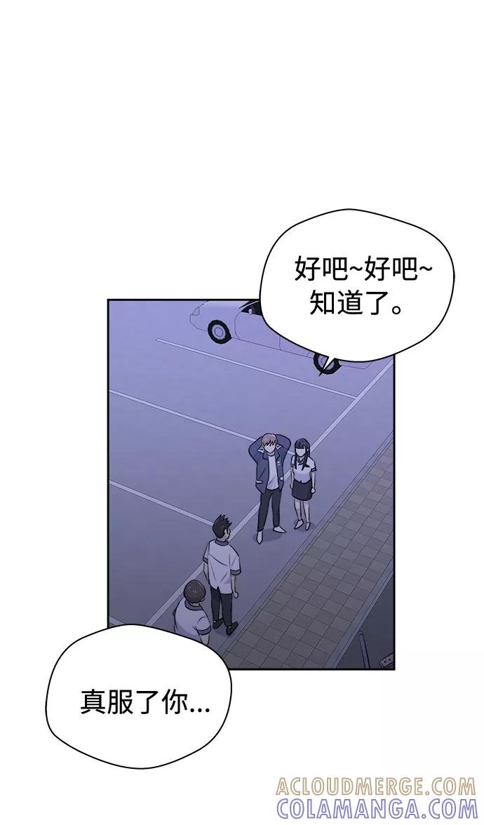 《噩梦日记》[第24话] 没人的家（1） 第40页