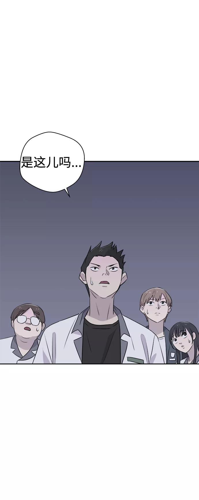 《噩梦日记》[第24话] 没人的家（1） 第35页
