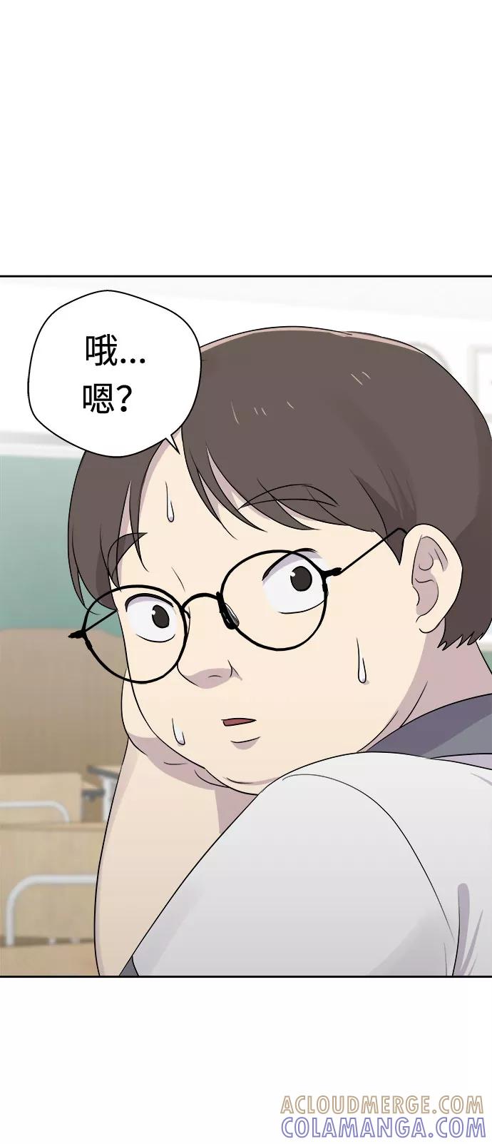 《噩梦日记》[第24话] 没人的家（1） 第22页