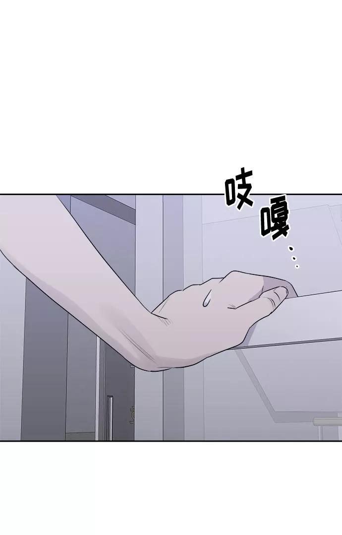 《噩梦日记》[第24话] 没人的家（1） 第45页