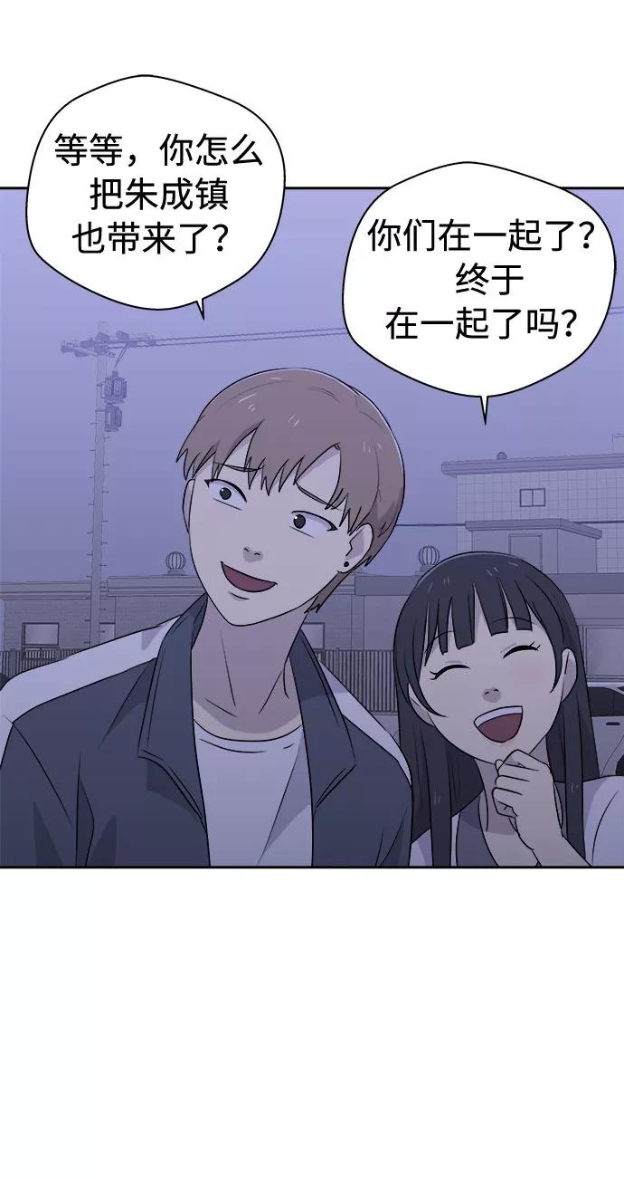 《噩梦日记》[第24话] 没人的家（1） 第38页