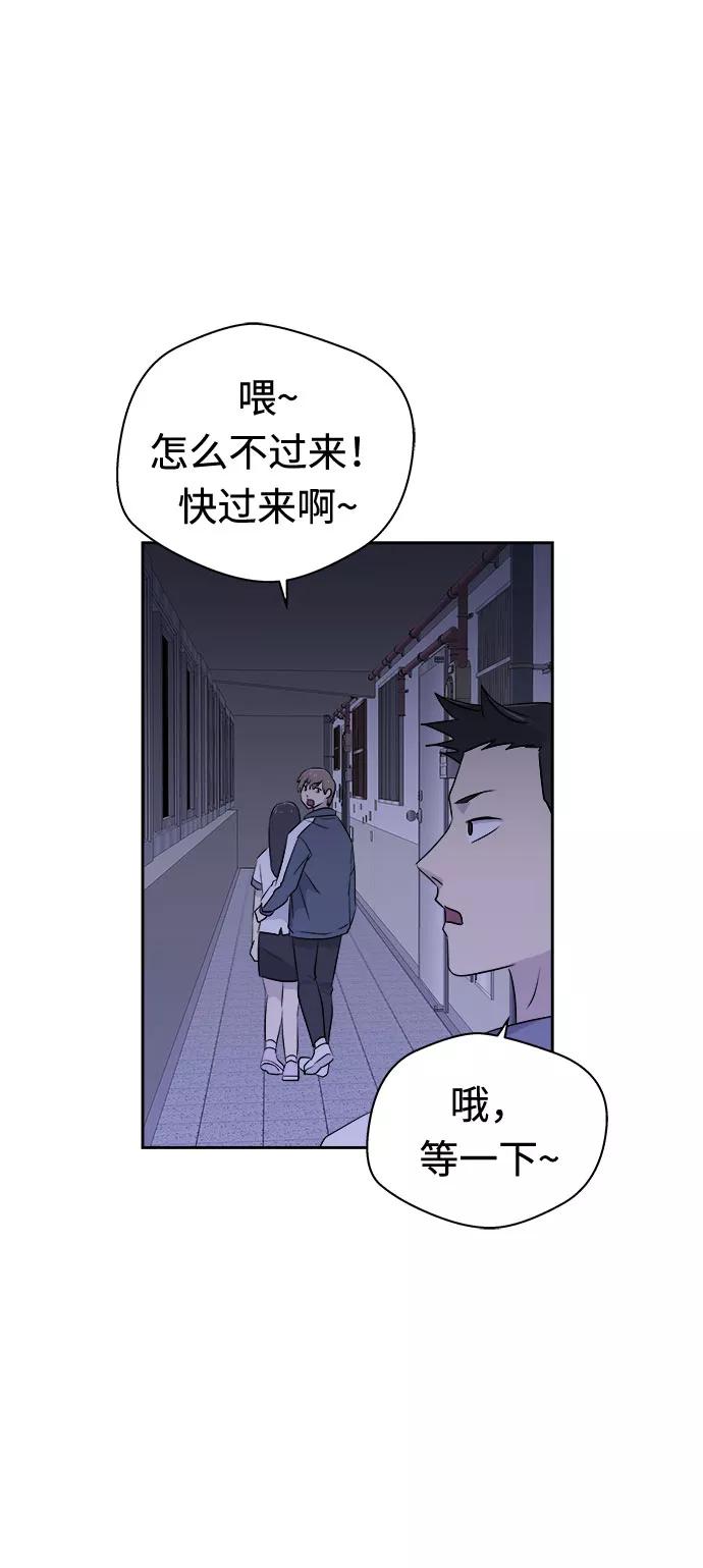 《噩梦日记》[第24话] 没人的家（1） 第62页