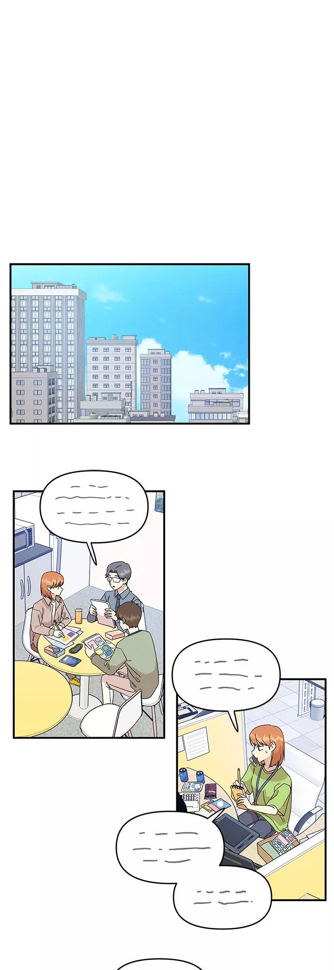 《周边情缘》第26话 第35页