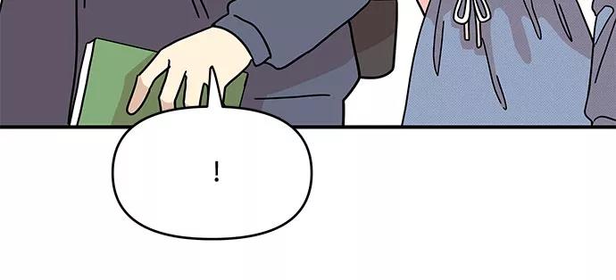 《周边情缘》第26话 第24页