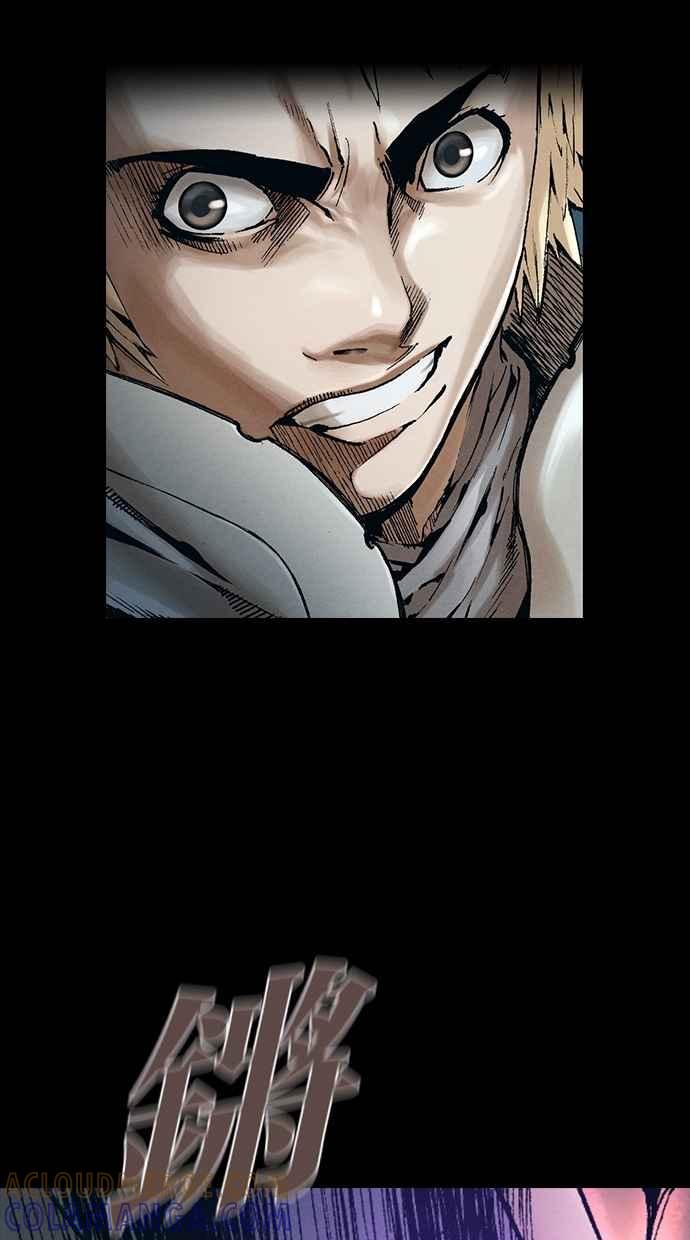 《新暗行御史》第263话 第7页
