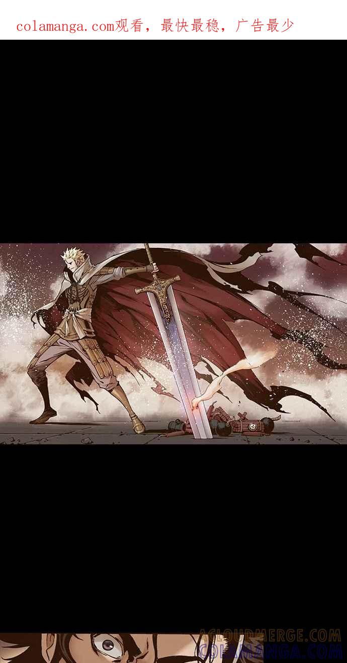《新暗行御史》第263话 第1页