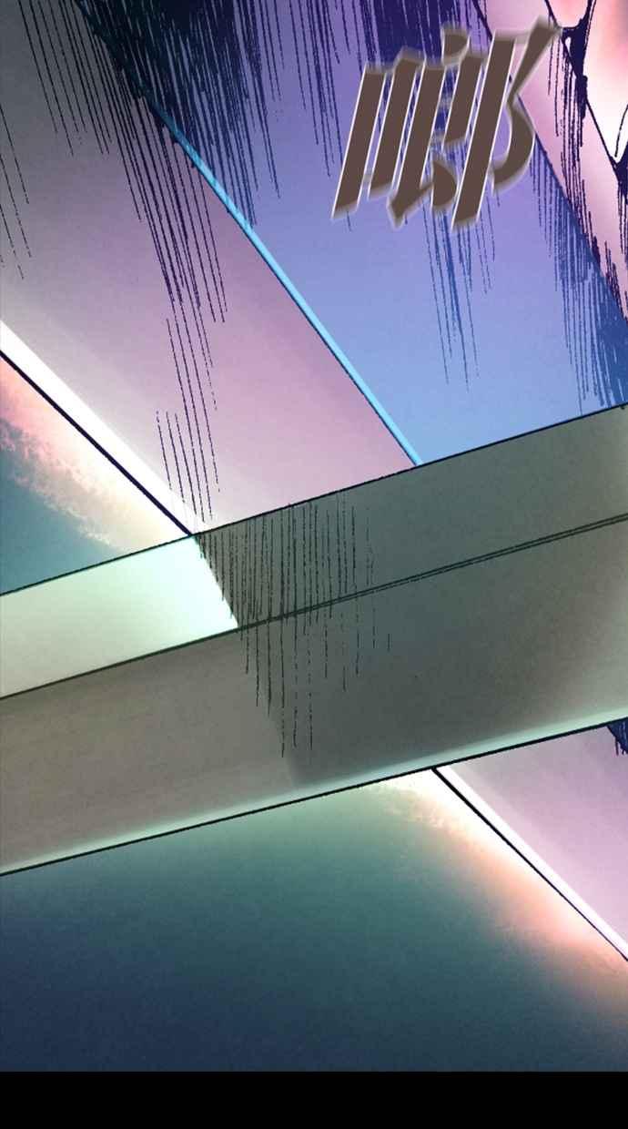 《新暗行御史》第263话 第8页