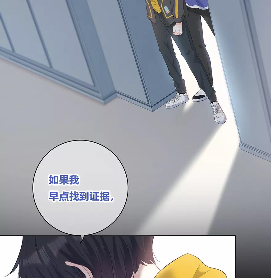 《咖啡两勺盐》第27话 第14页