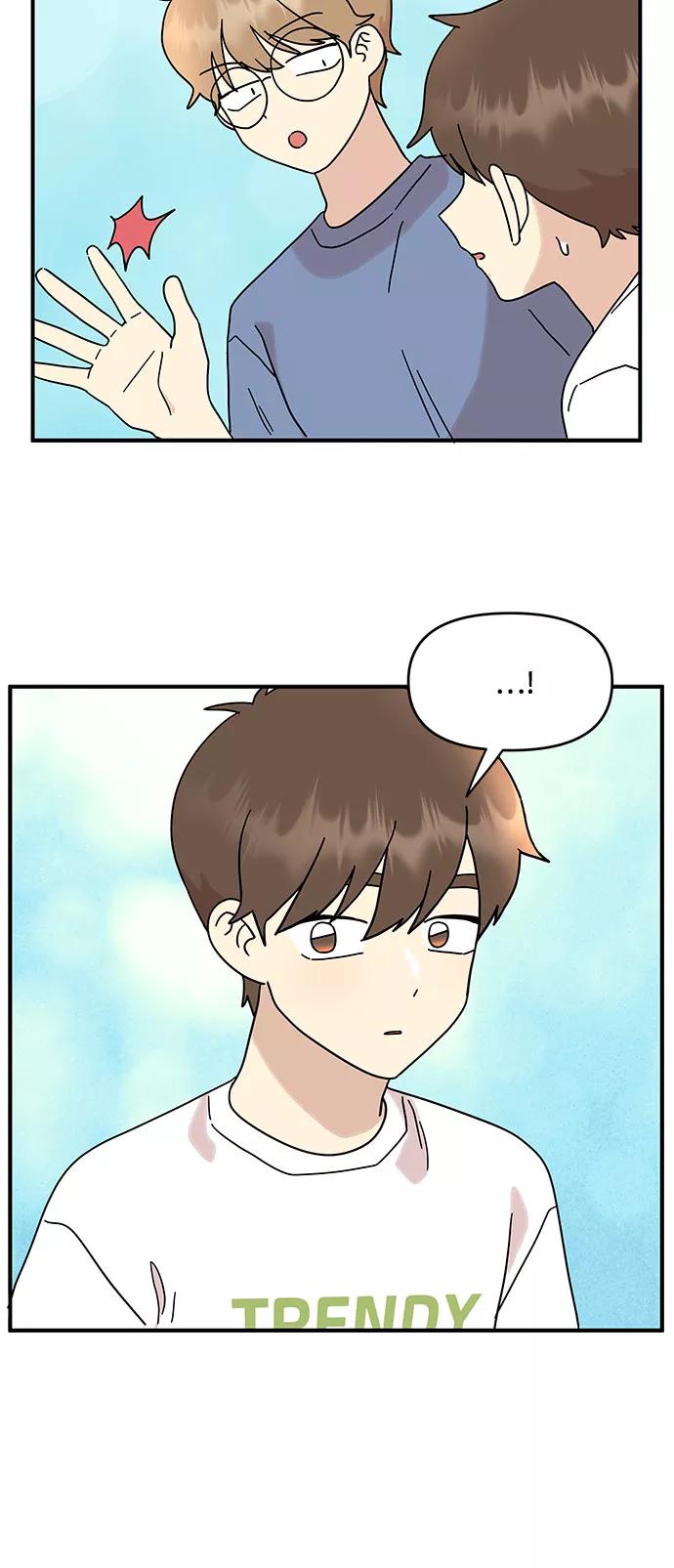 《周边情缘》第28话 第11页