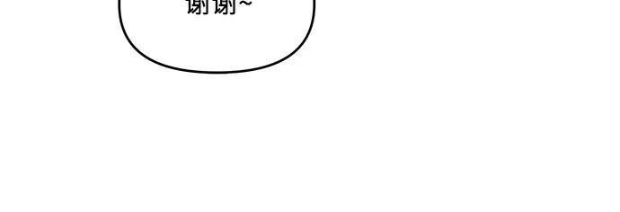 《周边情缘》第28话 第44页