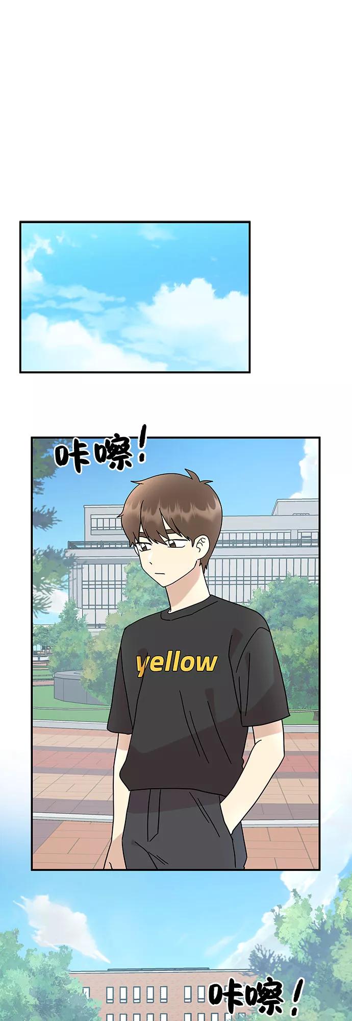 《周边情缘》第28话 第18页