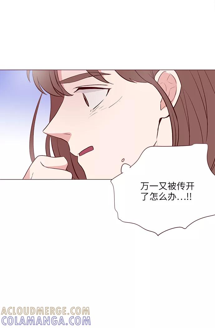 《你还记得吗》第3话 第40页