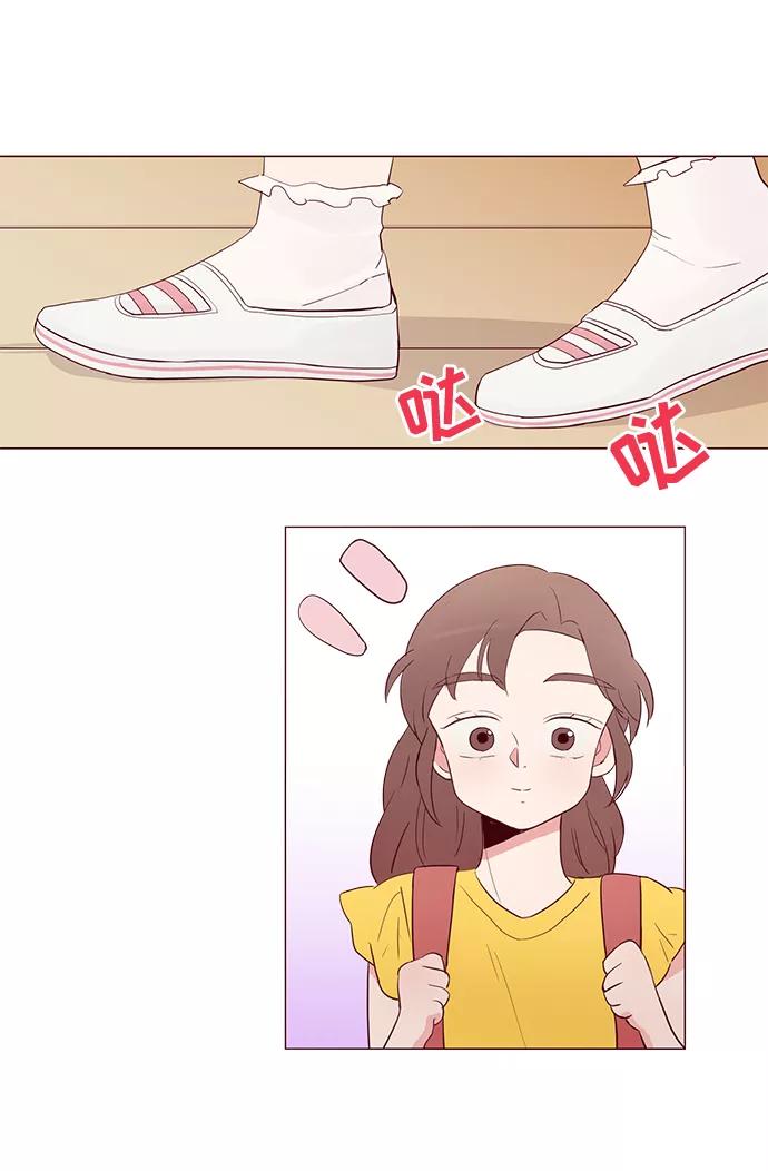 《你还记得吗》第3话 第32页