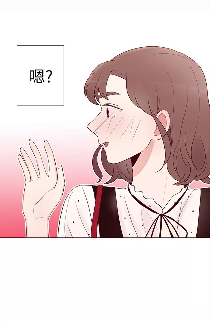 《你还记得吗》第3话 第69页