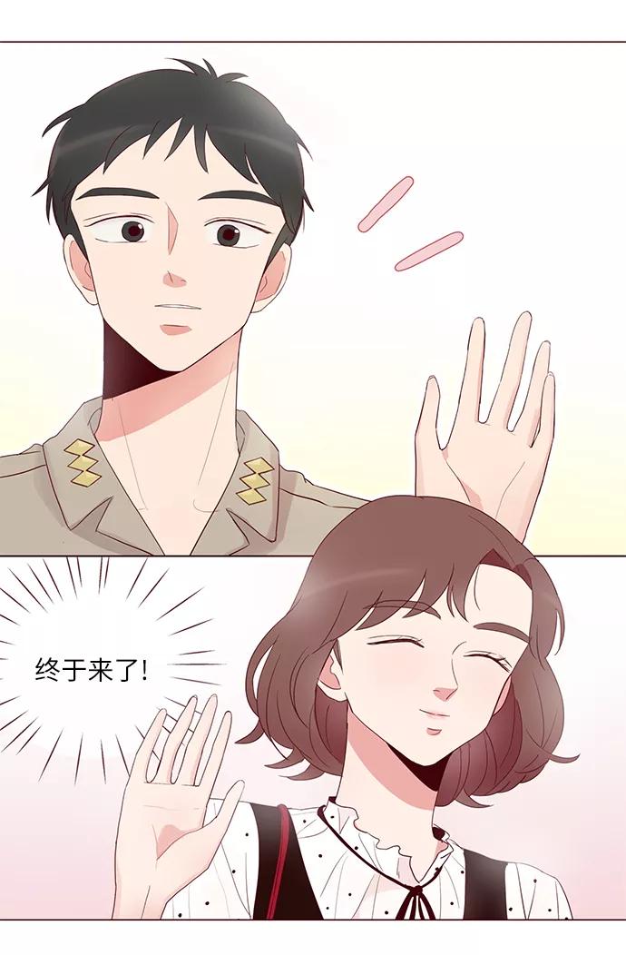 《你还记得吗》第3话 第65页
