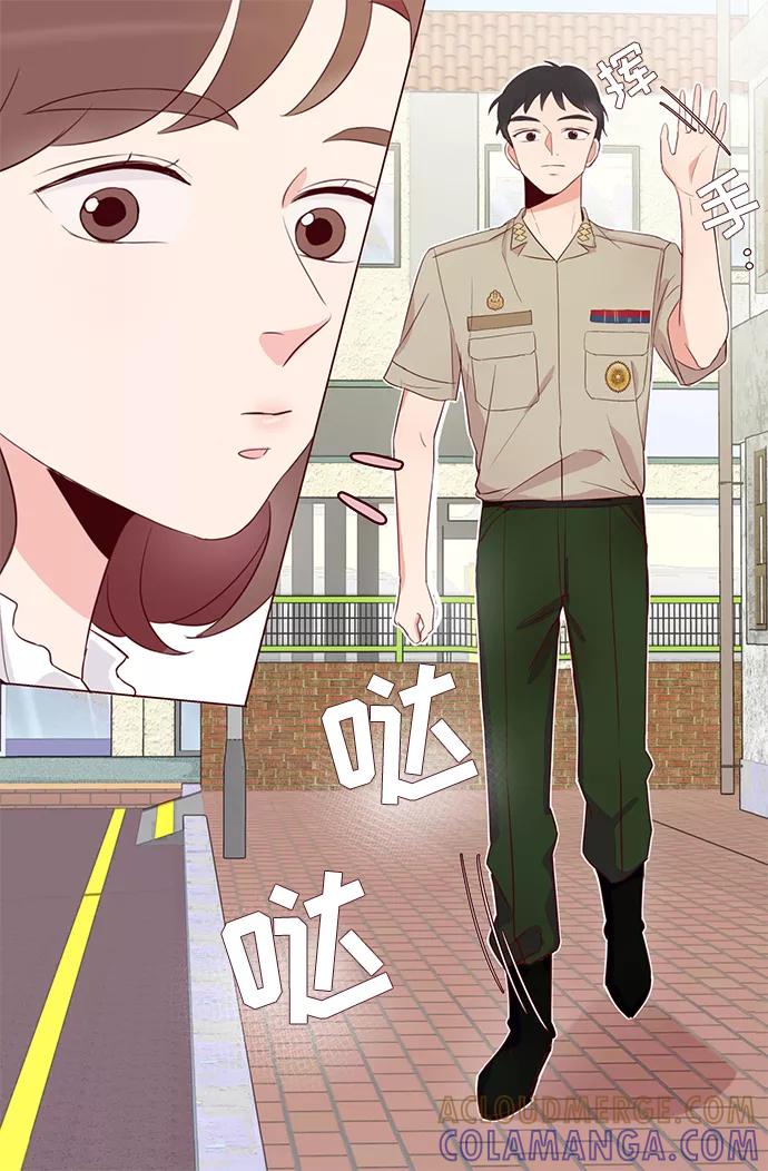《你还记得吗》第3话 第64页