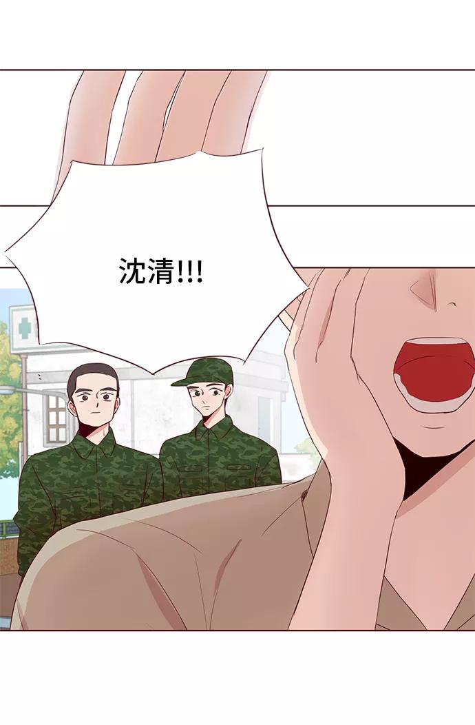 《你还记得吗》第4话 第65页
