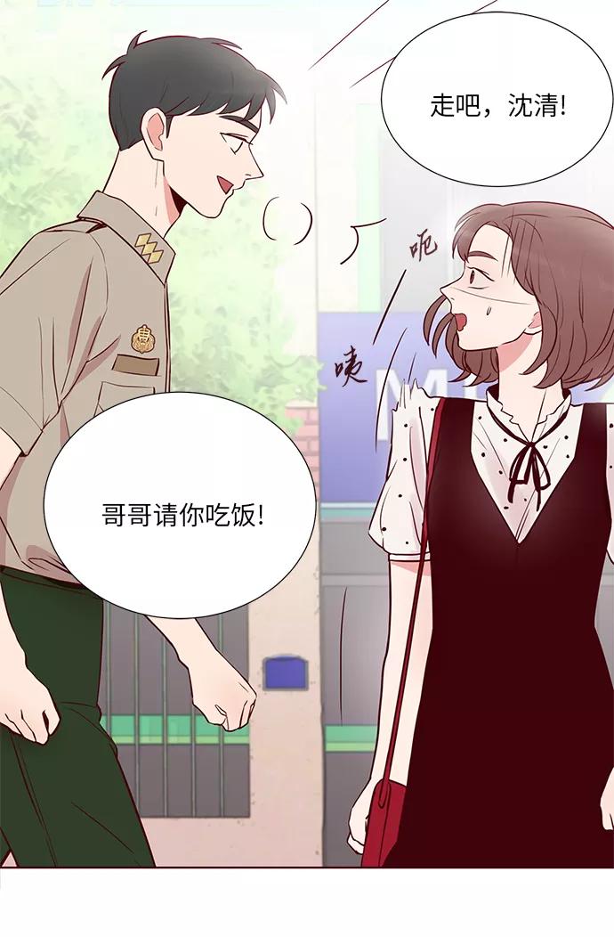 《你还记得吗》第4话 第68页