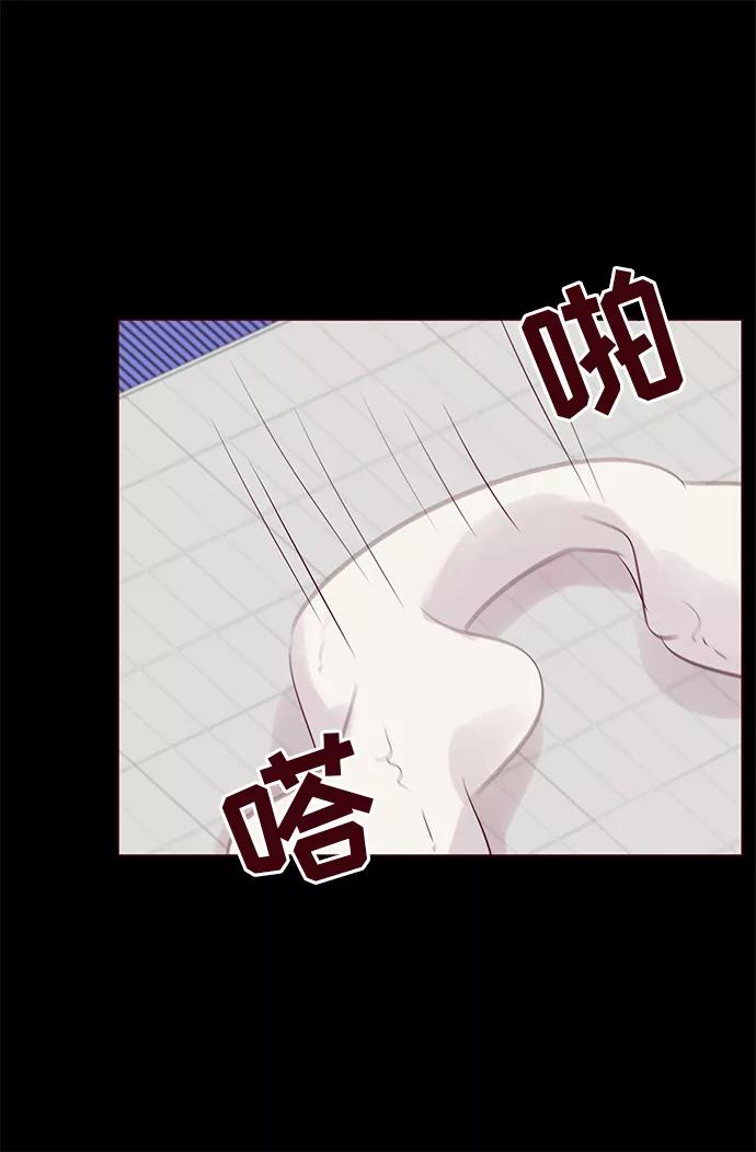 《你还记得吗》第4话 第50页