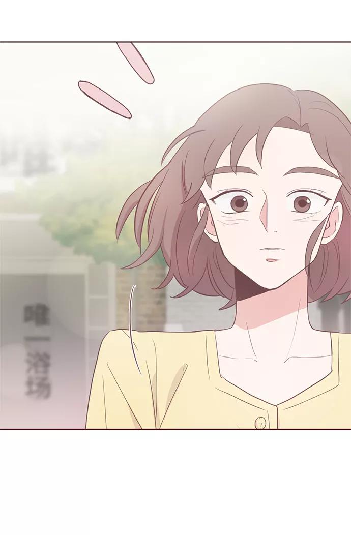 《你还记得吗》第4话 第57页