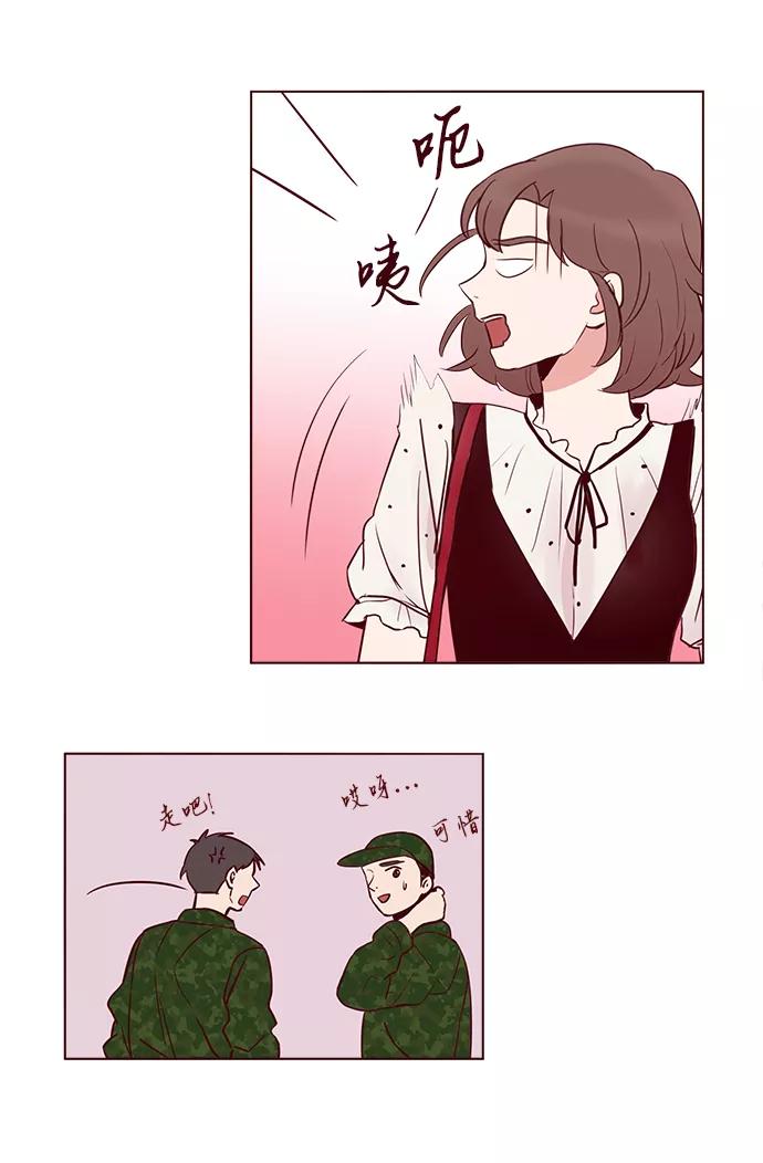 《你还记得吗》第4话 第66页