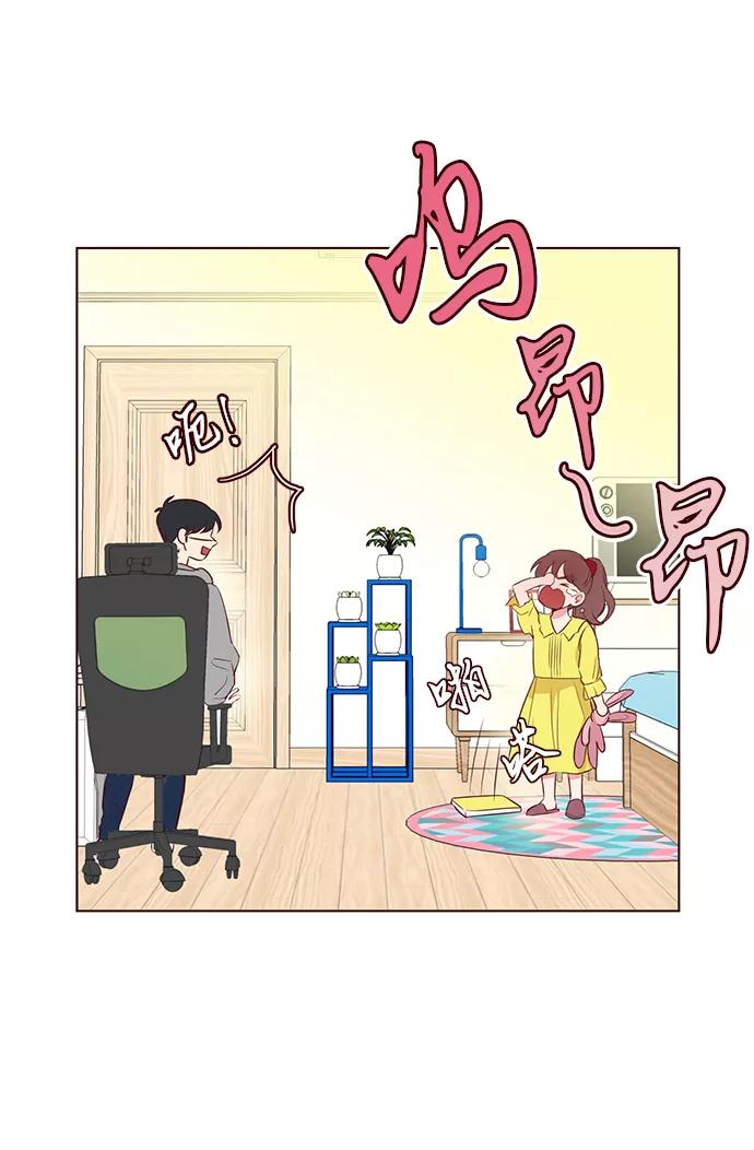 《你还记得吗》第4话 第30页