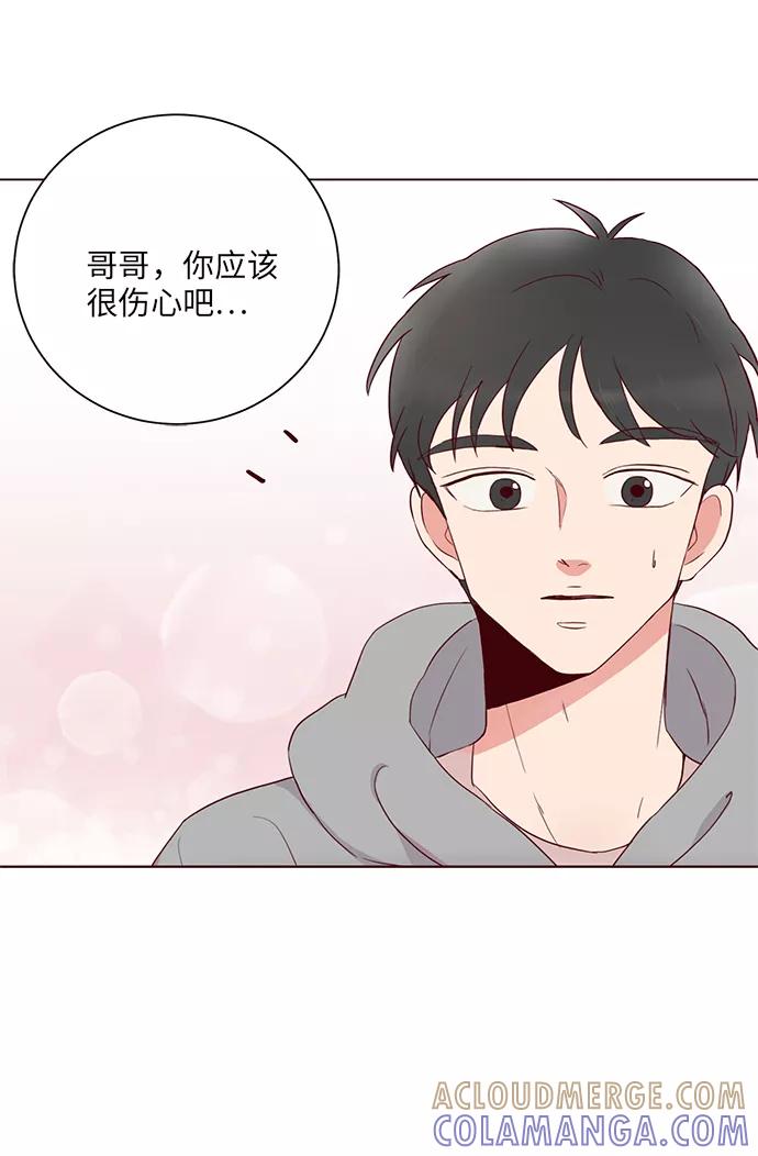 《你还记得吗》第4话 第37页