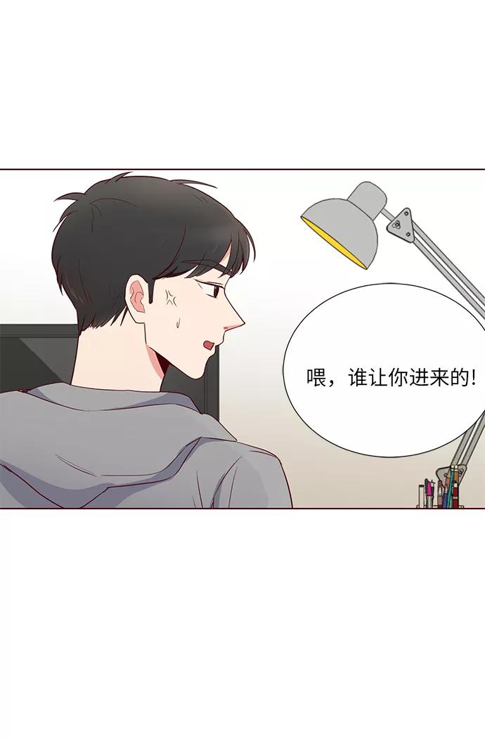 《你还记得吗》第4话 第17页