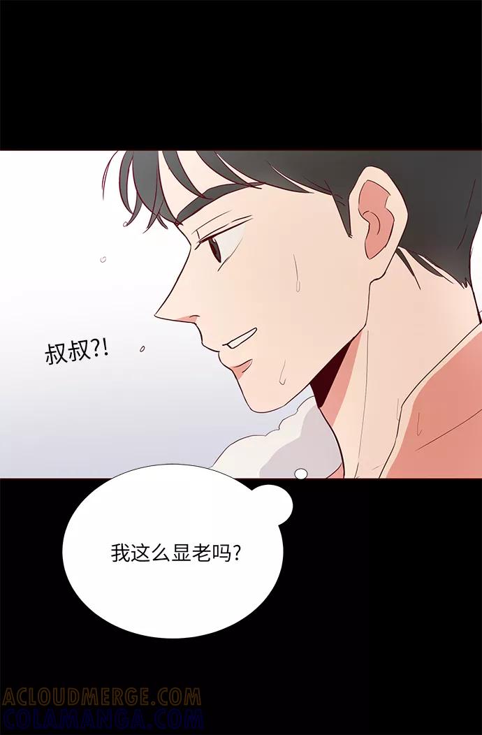 《你还记得吗》第4话 第55页